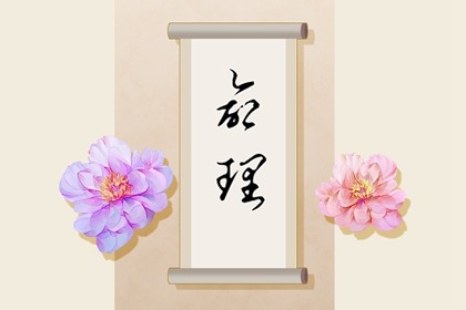 流年命盘排盘 命盘 专业细盘命盘 紫微星黄历