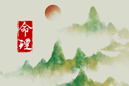 八字七杀查询|八字相合测算|测八字周易算命|四柱命格测算|八字重量