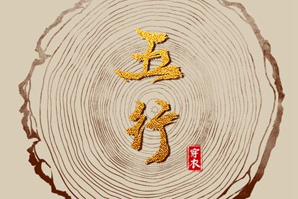 万年历老黄历2026_今日黄历老黄历_老黄历万年历查询_明天什么日子黄历