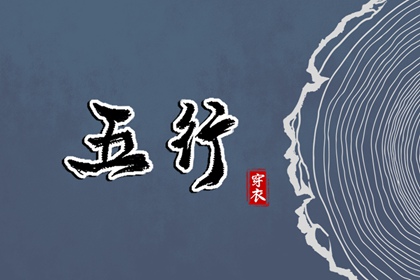 命起名免费|起名不求人免费|梓字派女取名
