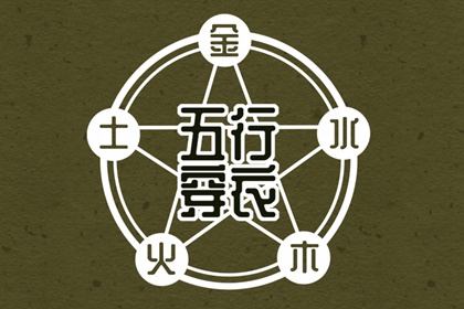 今日农历查询,农历择吉日,农历月份五行
