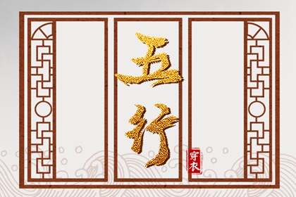 寅沐排盘_起八字算命_八字易运盘