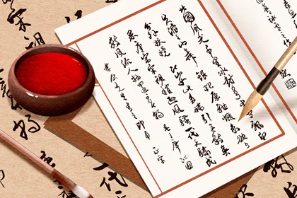 把黄历当生活小品