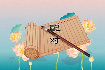 桃花的层次划分