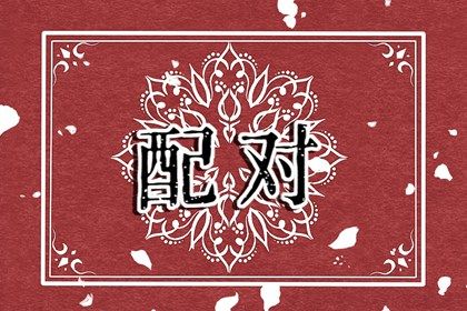 感情到婚姻的转折点