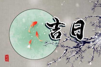正缘桃花测算_命里桃花查询_算命四株桃花