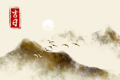 结婚良辰吉日2026年|结婚黄历查询2026年|结婚择日大全黄道吉日查询|测算领证吉日|办结婚证黄道吉日查询