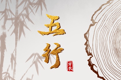 断生克先要看什么