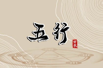 今日日主在哪里看