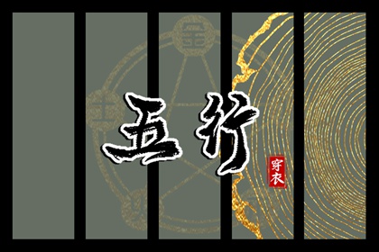 正缘桃花测算_命里桃花查询_算命四株桃花