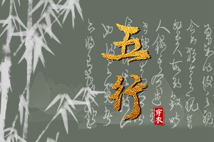 五行与五色的对应